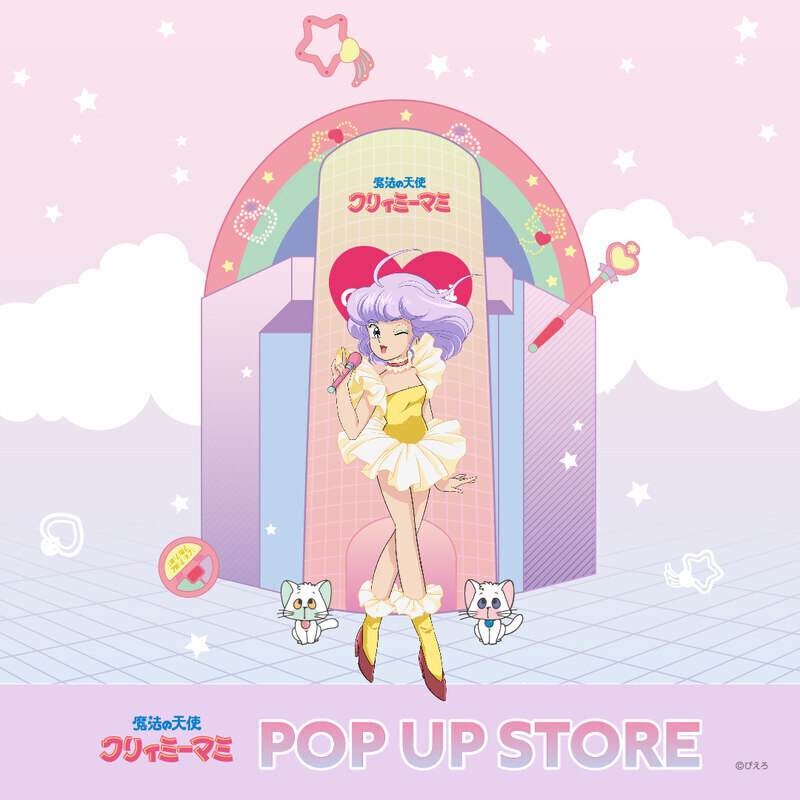 渋谷店 ショップ情報 Shibuya109 公式通販