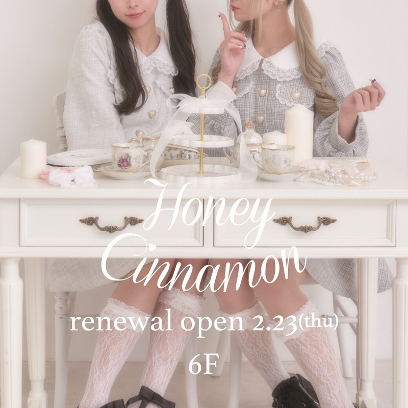 「Honey Cinnamon」2/23リニューアルオープン（2023.02.16）｜Honey Cinnamon（ハニー シナモン）｜渋谷