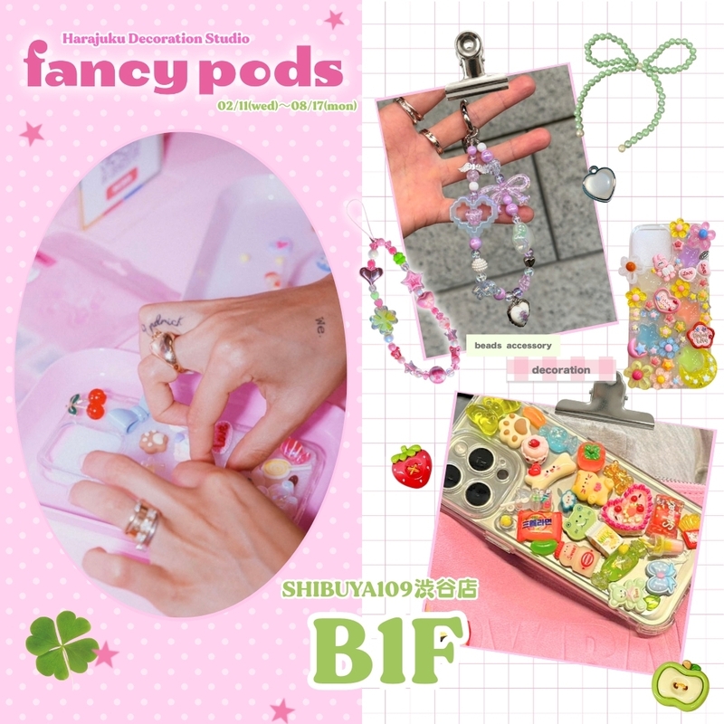 「FANCY PODS」2/11 オープン