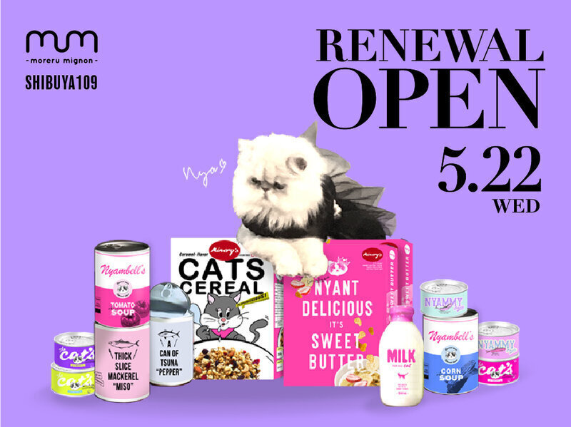 ショップ情報 Shibuya109 公式通販