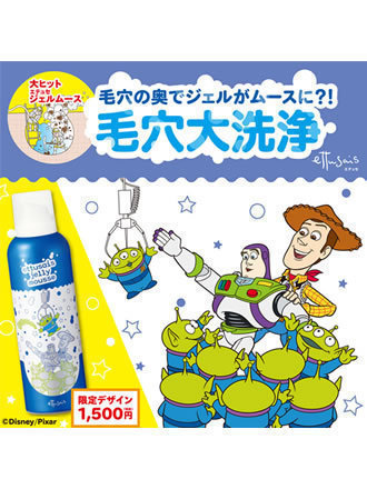 渋谷店 ショップ情報｜SHIBUYA109 公式通販