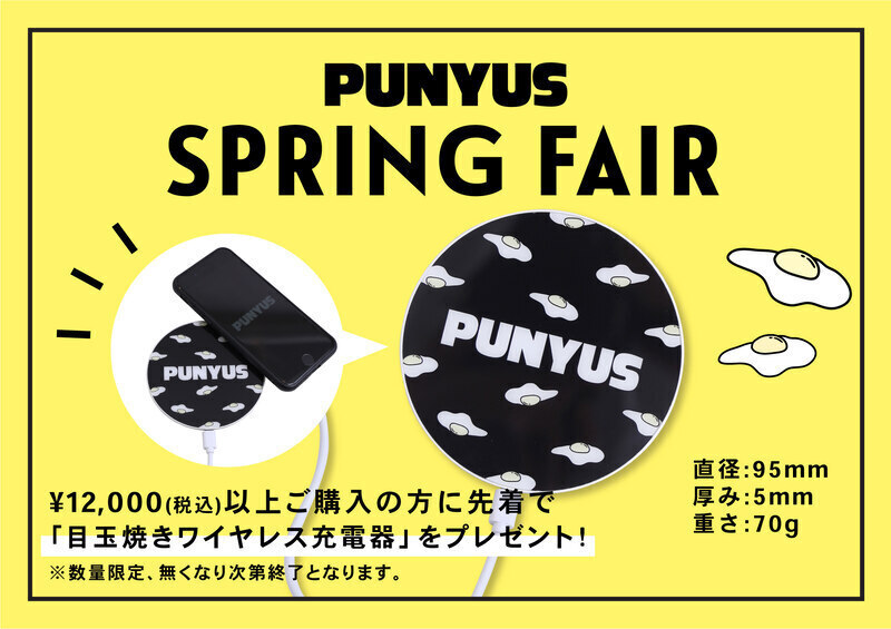 ノベルティフェア開催中☆